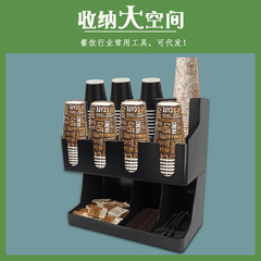 Multifunctional paper cup holder cup storage box coffee milk tea shop disposable cup taker straw paper towel bar cup holder