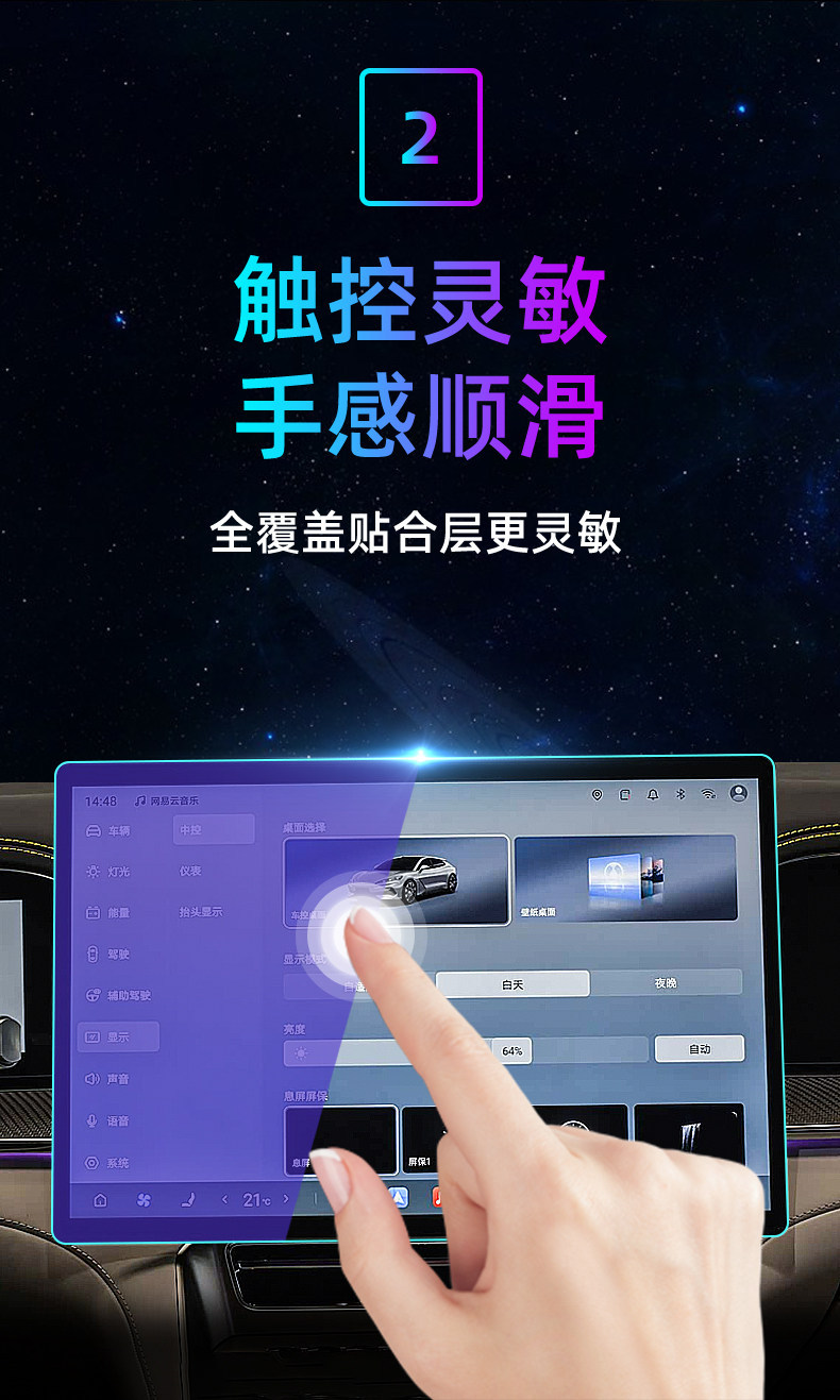 Suitable for BYD's 26 models of the Denza Z9 GT, this tempered film protects the car's central control and navigation screen