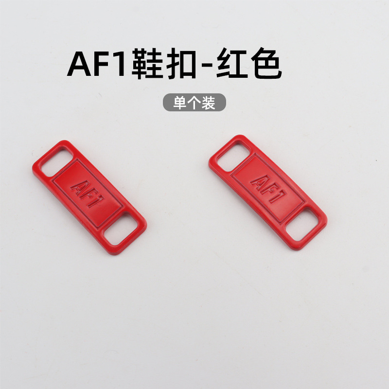 AJ1AF1靴バックル小デイジー靴バックル空軍一号靴花バッジ靴金属装飾バックル