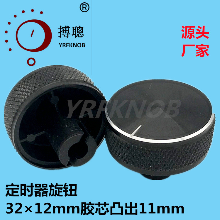 ��ʱ����ť�⾶30��12��о23�ܸ߹�����ɫ��ɫ���Ͻ���ť