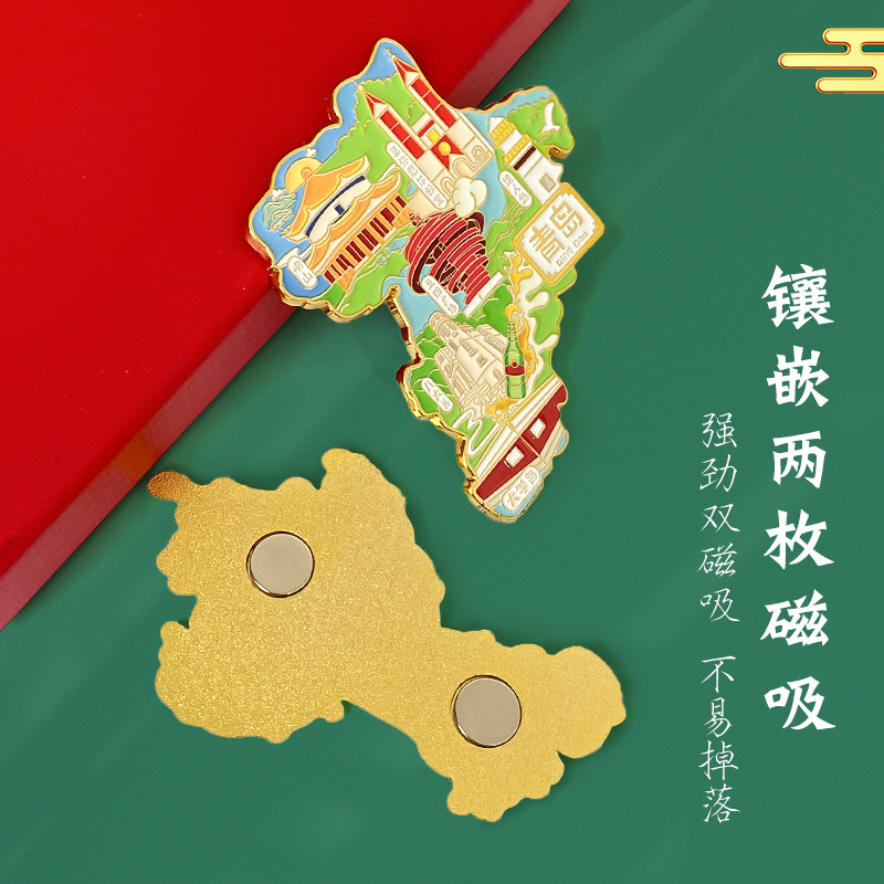 베이징 구이저우 다롄 난징 창사 상하이 충칭 칭다오 옌타이 웨이하이 금속 도시 문화 및 창조 자석 냉장고 스티커