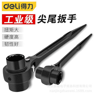 Deli Ratchet Wrench with Quick and Effortless Plum Blossom Quick Plate Wrench, Two-Way Multifunctional Ratchet