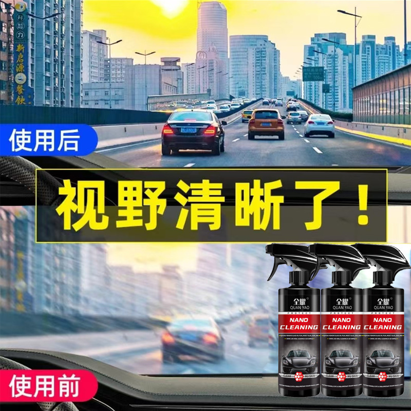 Agente de eliminación de película de aceite para limpiador de parabrisas delantero de automóviles Agente de limpieza de película de aceite de vidrio Agente de limpieza de belleza