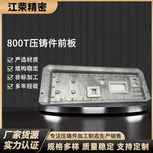 800T���T��ǰ���\�X�Ͻ����T���o�a�S�҉��T�����ܼӹ����T�X��