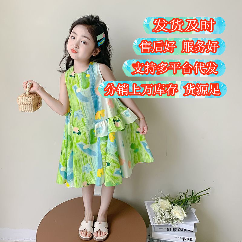 Kids' Camisole