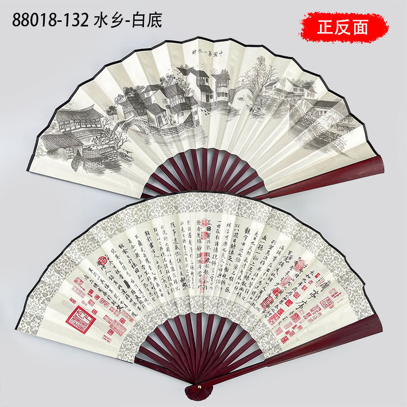 ファン観光工芸品 10inch 男性ファン両面シルク竹ファン中国古代スタイル扇子クラフトギフト卸売|undefined