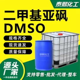 酯;二元醇;增塑剂