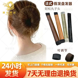 法式卷发宝花式多样盘发器子头圈花苞头假发卷发棒厂家直销