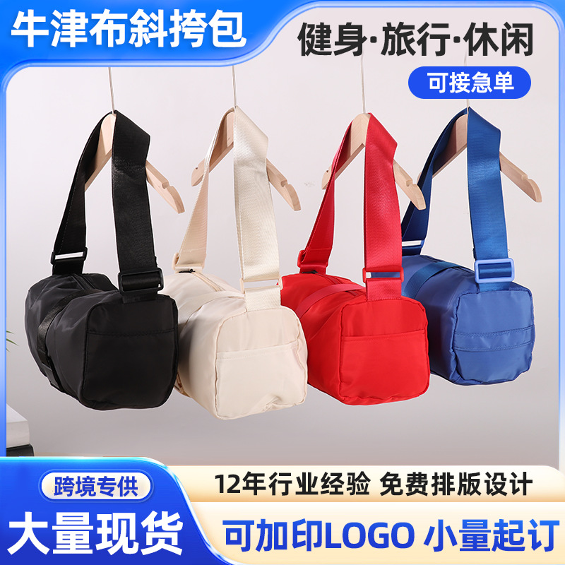 秋冬纯色休闲吐司包立体斜挎瑜伽包女小众百搭大容量单肩腋下包