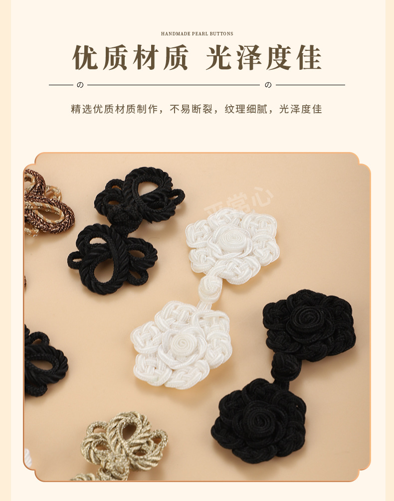 纽扣5_06.jpg