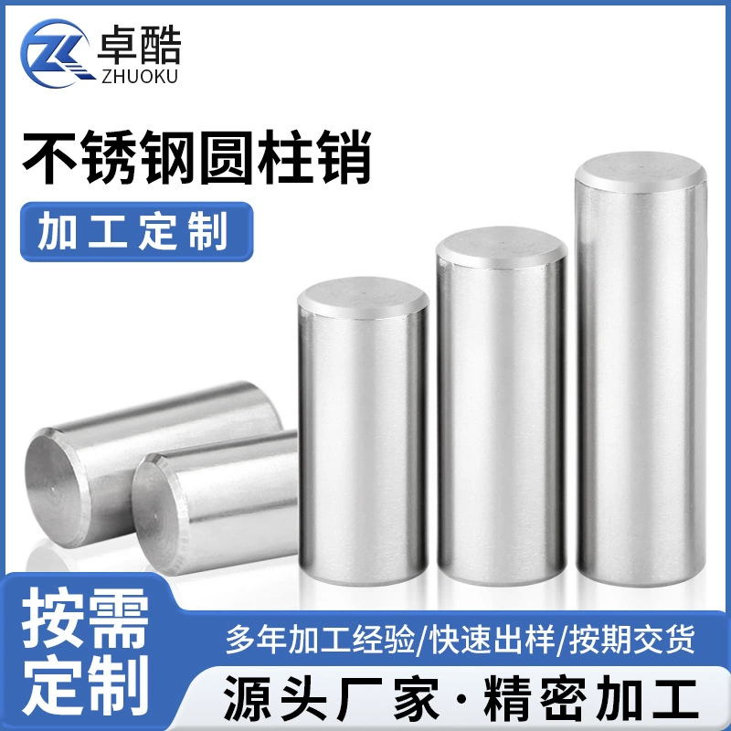 Заводские штифты из нержавеющей стали, цилиндрические штифты, прецизионные крепежные штифты, токарные рифленые валы, штифты специальной формы, обработанные по запросу.