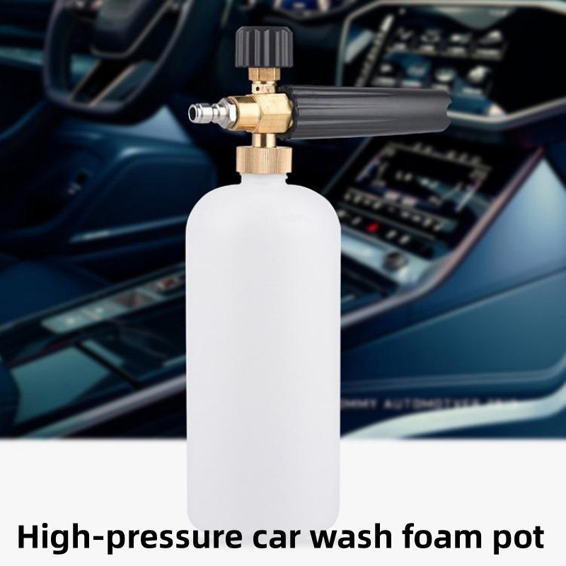 Cross-border supply of high-pressure water gun 1/4 quick plug car wash foam pot multi-functional snowflake foam watering pot 5 color nozzle