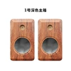 No. 1 new color two-way test speaker single cabinet pair