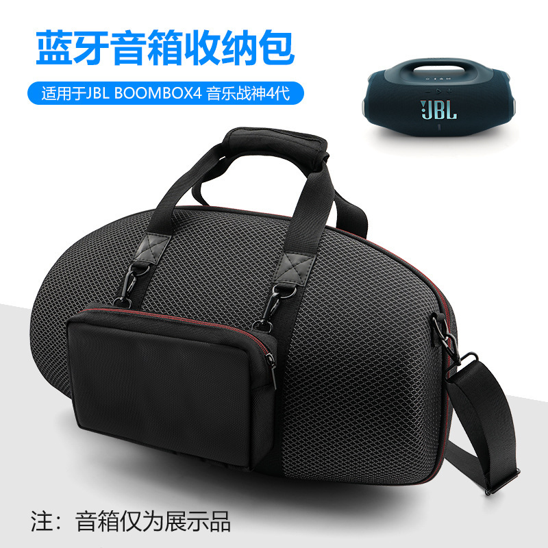 In-Stock Jbl Boombox4 Storage Bag Jbl War God 4 Storage Box Portable Eva Zipper Storage Bag Carrying Case In-Stock Jbl Boombox4 Storage Bag Jbl War God 4 Storage Box Portable Eva Zipper Storage Bag Carrying Case