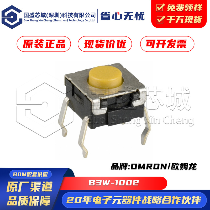 Original Genuine B3W-1002 Tactile Touch Switch Spst-No Top Drive Trigger through Hole 24V Original Genuine B3W-1002 Tactile Touch Switch Spst-No Top Drive Trigger through Hole 24V