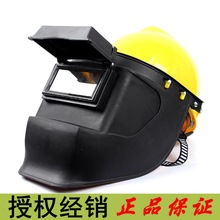 �لڅRW5001�^��ʽ늺������䰲ȫñʽ�������ַ������ЙC����