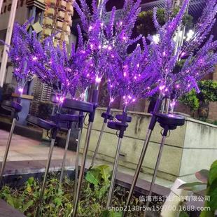 Solar Simulated Lavender Outdoor Waterproof Ground-Inserted Lamp Lawn Lamp Garden Courtyard Decorative Lamp Led Lamp