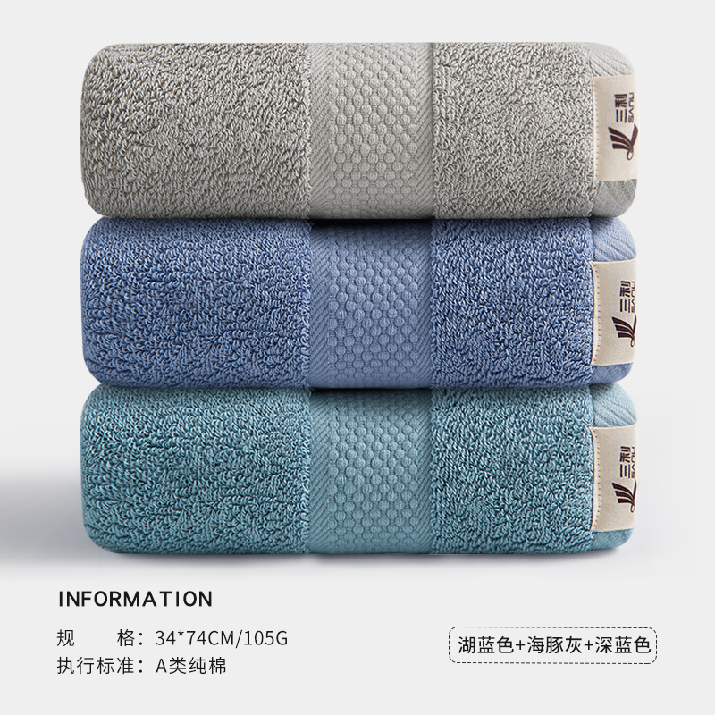 2 toallas de algodón para lavar la cara, absorción de agua doméstica, toallas suaves para hombres y mujeres, no es fácil de perder cabello, baño de hotel limpio