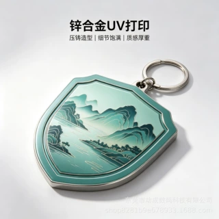 高清UV打印金属钥匙扣 多种异形款式 文创礼品挂件来图定制