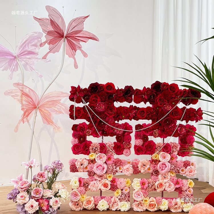 结婚立体花朵喜字摆件婚房布置花排套装婚礼酒店氛围装饰|undefined