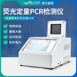 测定仪;水质分析仪;食药品检测仪