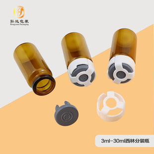 Brown Vial 3ml Ampoule 5ml Brown Glass Bottle 10ml Medical Beauty Bottle Essence Sub-Bottle Freeze-Dried Powder Bottle