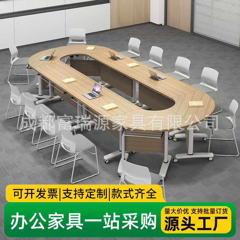 Conference Room Meeting Table, Movable and Foldable, Training Class Table and Chair Set, Long Table, Mobile Office Desk Conference Room Meeting Table, Movable and Foldable, Training Class Table and Chair Set, Long Table, Mobile Office Desk
