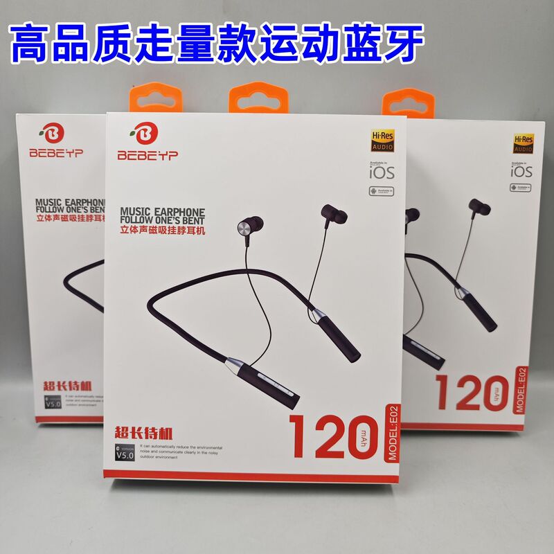 New E02 Bluetooth Headset Neck-mounted Sports Stereo 5.0 Subwoofer Mobile Phone Universal Super Long Standby