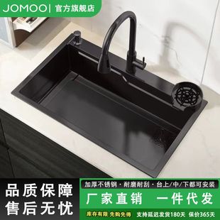 JOMOO�����N����ɫ�{��304���P�ˮ�۴�β�̨������ϴ�˳�ϴ����