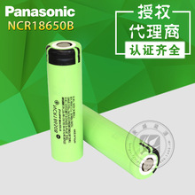 NCR18650 3400/3500 3.7V늳ؽMӹ ܇Դƽ܇о