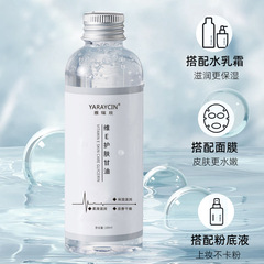 雅瑞欣ビタミンEスキンケアグリセリンフェイシャル保湿剤、乾燥を和らげる全身保湿スキンケアジェル