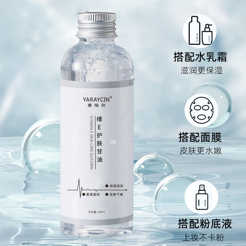 Yaruixinwei E Skin Care Glycerin facial moisturizing moisturizing relieve dry body moisturizing skin care gel wholesale Yaruixinwei E Skin Care Glycerin facial moisturizing moisturizing relieve dry body moisturizing skin care gel wholesale