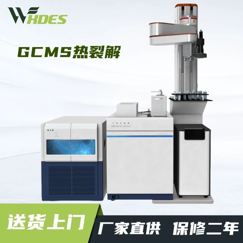 Газохроматограф-масс-спектрометр для анализа нанопластиковых частиц методом пиролиза, соответствующий требованиям RoHS 2.0