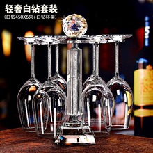 【一件代发】高档水晶高脚杯轻奢葡萄酒杯醒酒器红酒杯套装家用
