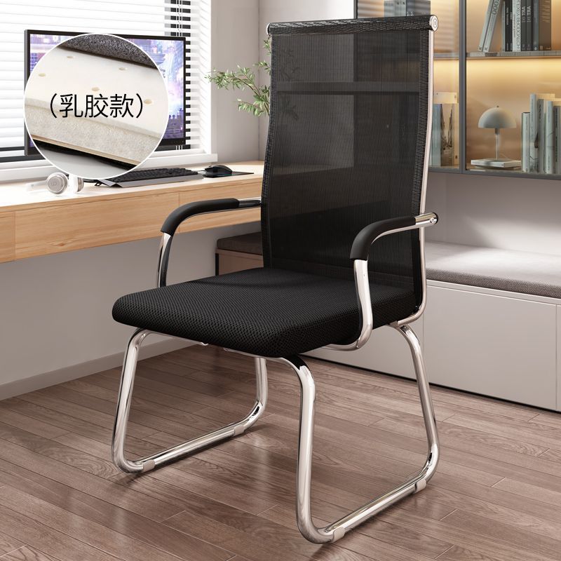 Silla de computadora hogar confortable silla de oficina silla de conferencia de personal arqueada silla de mahjong respaldo dormitorio