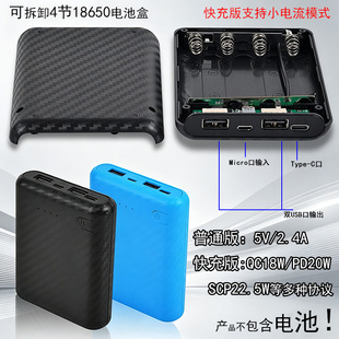 �ɲ�ж4��18650늳غ� С�w�e��늌��⚤ �⺸���Ƅ��Դ�M�b����