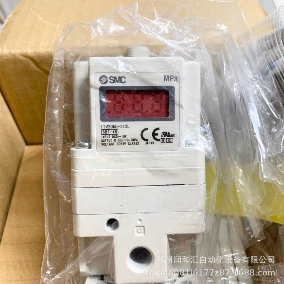 日本SMC电气比例阀ITV3030-013S原装正品