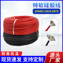 �F؛���l20AWG��ܛ���z�� ����Դ�늳��͸ߜؾ���ģ���z��Ӿ�