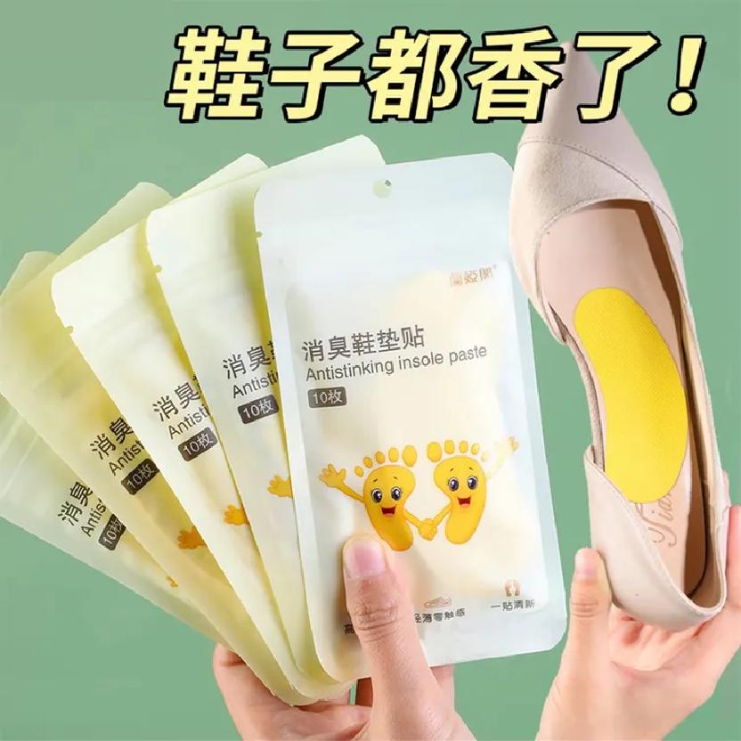 [Lanya Pavilion Deodorizing Magic Tool] Summer Antibacterial Deodorizing Insoles for Basketball Shoes, Absorb Foot Sweat, Relieve Shoe and Sock Odors