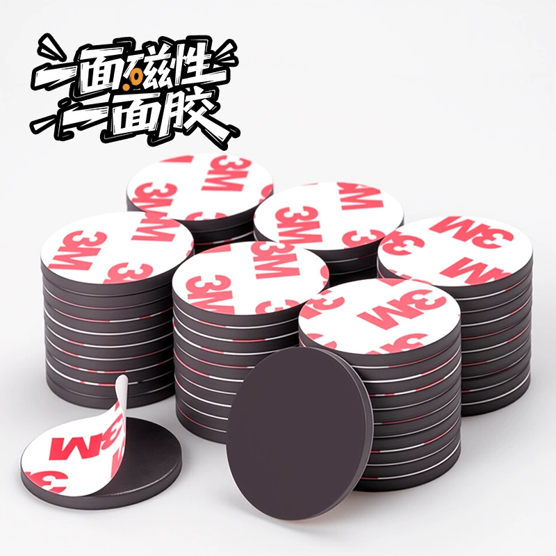 Оптовые круглые магниты 3M с клеем для DIY, магниты для холодильника, режущиеся патчи, магнитные самоклеящиеся точки