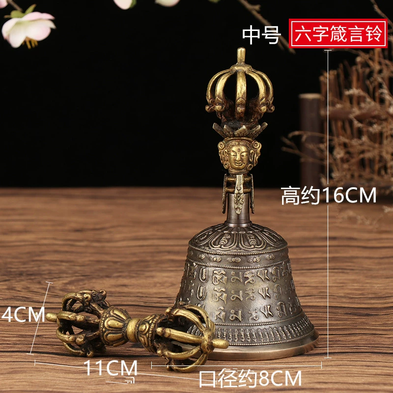 Bronze small bell, DIY, King Kong, sound system