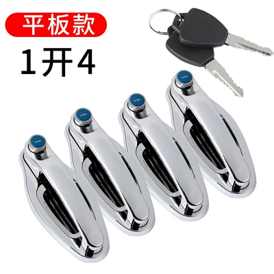 Caravan Door Lock Cylinder Universal | Helmet lock - flat-door-handle-1-open-4