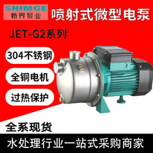 ½JET΢ͲPԄӼԁˮˮϴ܇늱