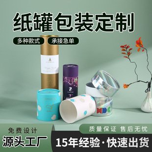 ź�ۼ���С�޲輈Ͳ����ţƤ���~�t�ƾ���AͲ���b�Ќ���ʳƷ����