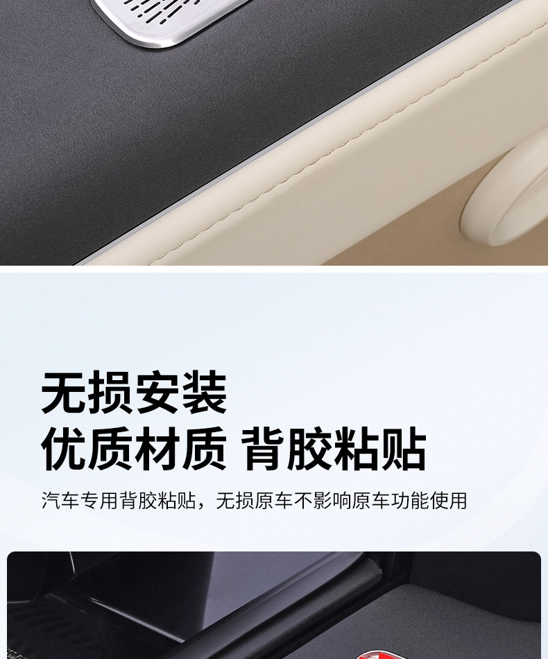 Suitable for Platinum 3X Door Horn Protective Cover Air Conditioning Outlet Dust Cover Interior Modification Accessories