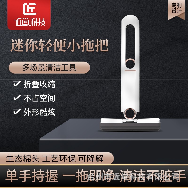 Mini Small Holder Portable Outdoor Absorbent Rubber Cotton Car Tea Table Glass Wiper Display Hand-free Mop