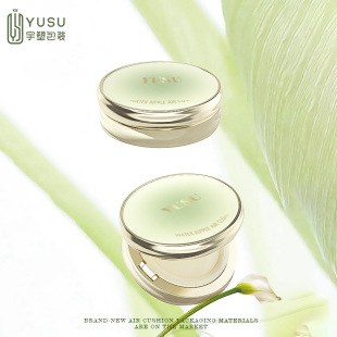 Round Magnetic 15g Air Cushion Box Concealer Liquid Foundation Bb Cream with Top Piece Beauty Flip Lid Packaging Box Packaging Material