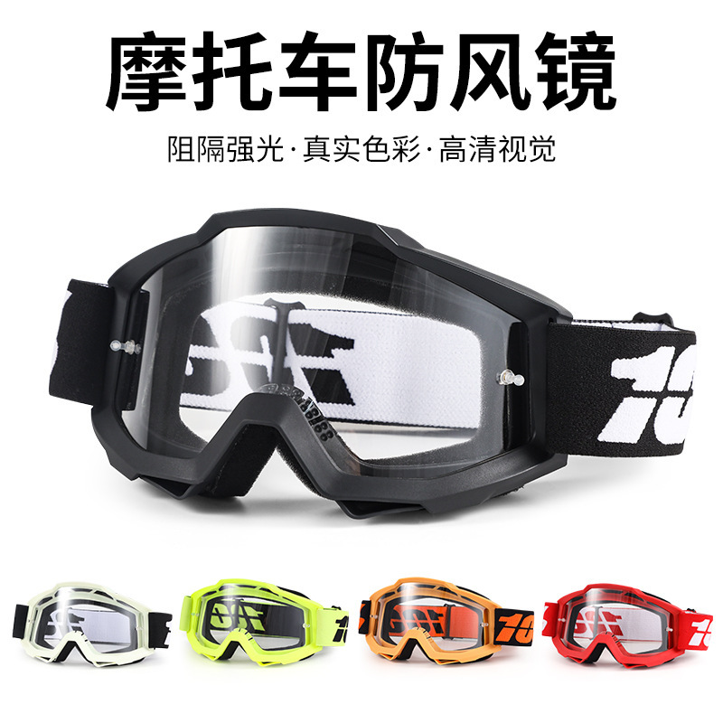 Factory Direct Sales Goggles, Off-Road Goggles, Outdoor Mountain Biking Glasses, Motorcycle Windproof Goggles, Cross-Border Factory Direct Sales Goggles, Off-Road Goggles, Outdoor Mountain Biking Glasses, Motorcycle Windproof Goggles, Cross-Border