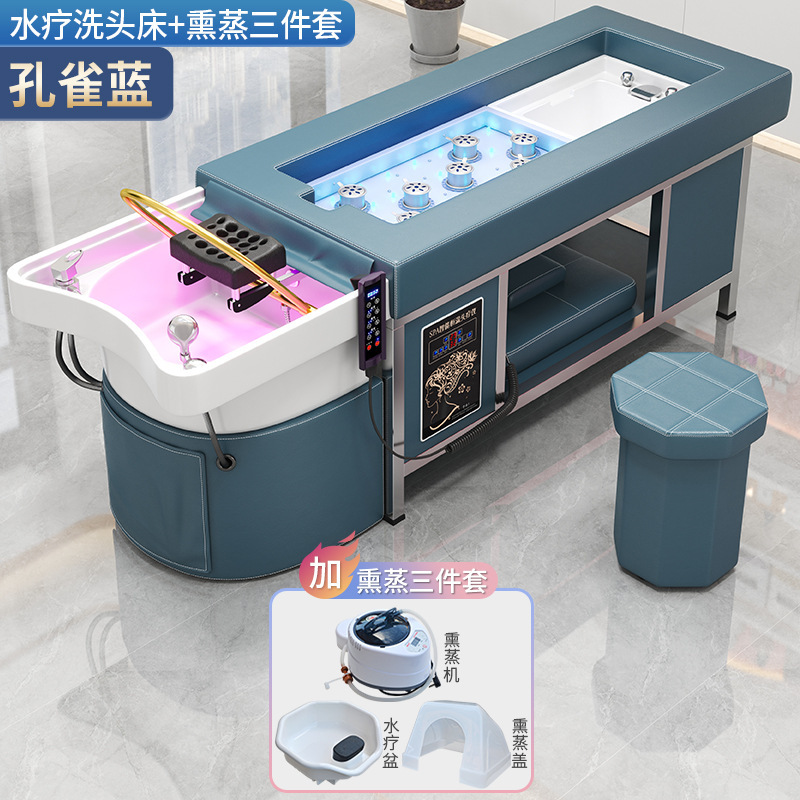 理髪店専用ヘアトリートメントベッド美容院温水器水循環くん蒸タイ式足浴灸洗髪ベッド|undefined