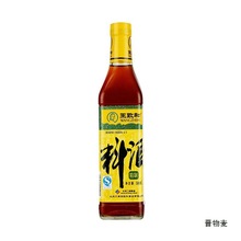 王致和精制料酒500ml烹饪黄酒家用商用解膻烧鸡炖肉卤菜